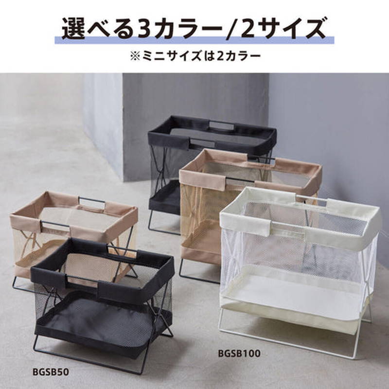 KING JIM（キングジム） サイドバッグスタンド ベーシック ボックス