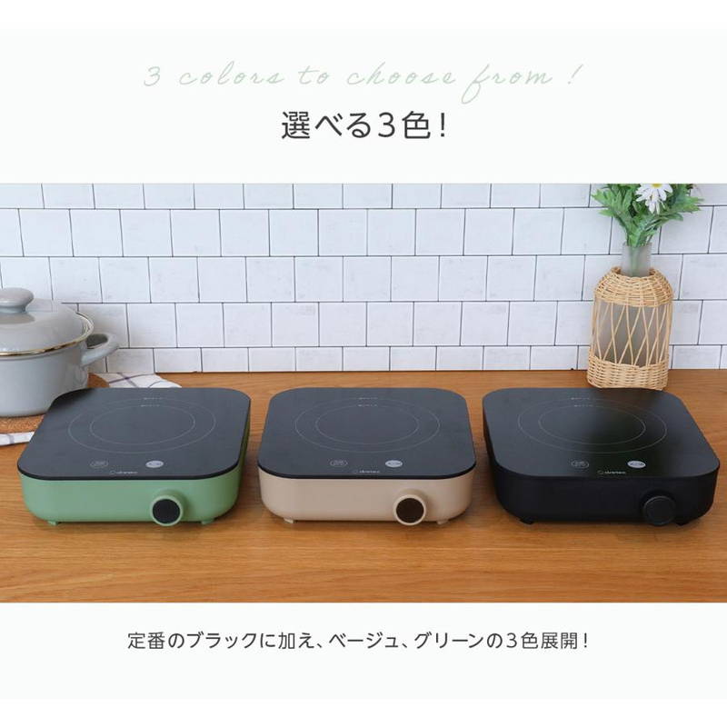 NATIONAL 電気コンロ ミントグリーン ドリテック IHクッキングヒーター 卓上IH調理器 卓上コンロ 超小型