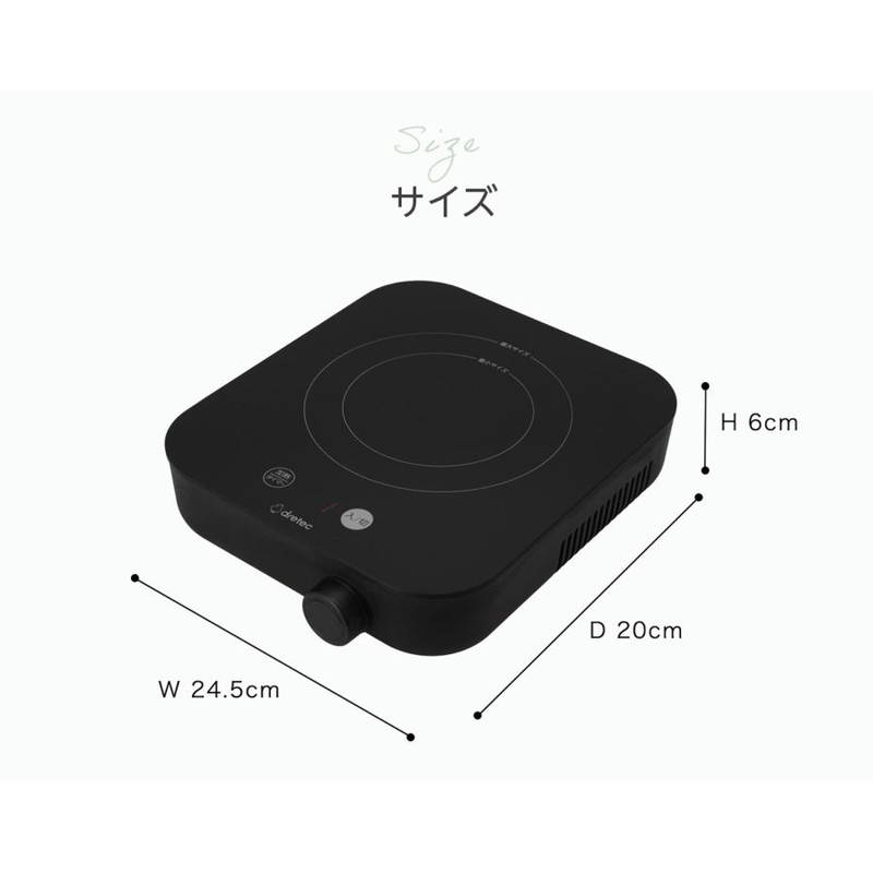 ドリテック IHクッキングヒーター 卓上IH調理器 卓上コンロ 超小型