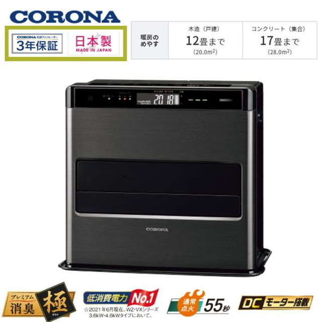 FH-CWZ46BYの人気商品・通販・価格比較 - 価格.com