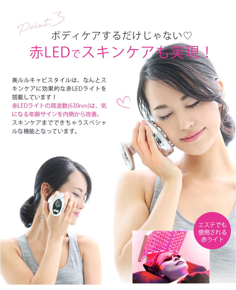 Amazon | キャビテーション 美ルル キャビアップ 家庭用 ボディ