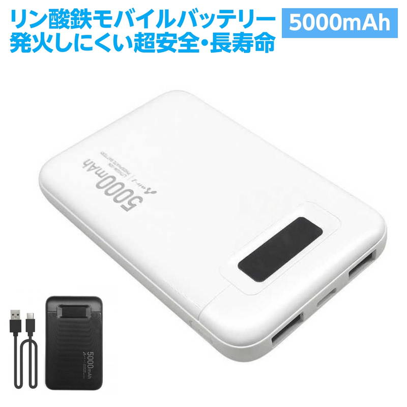 携帯電話アクセサリ 5000mah モバイルバッテリー」の人気商品一覧