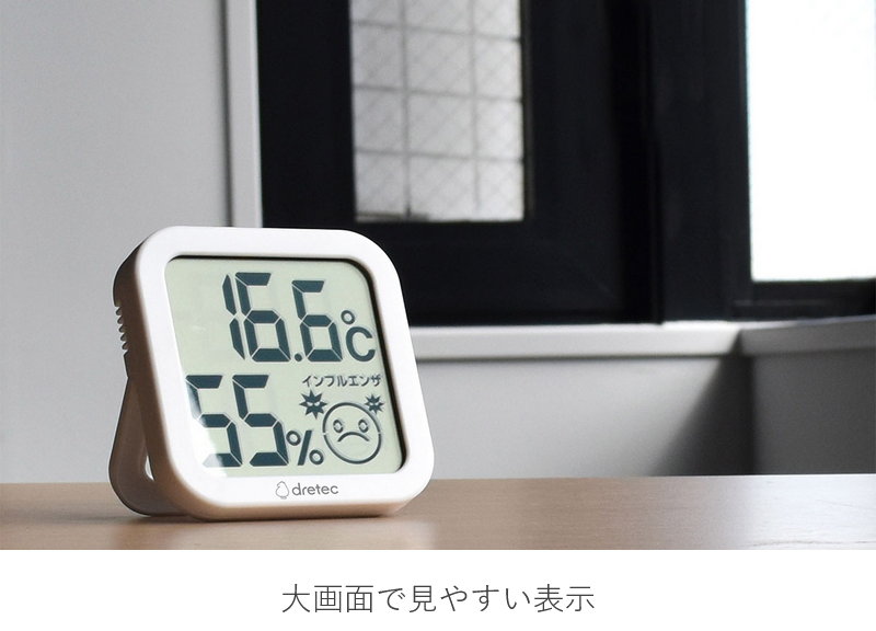 温湿度計 デジタル 卓上置き型 温度計 湿度計 小さい 小型 ミニ サーモメーター｜kanaemina｜02