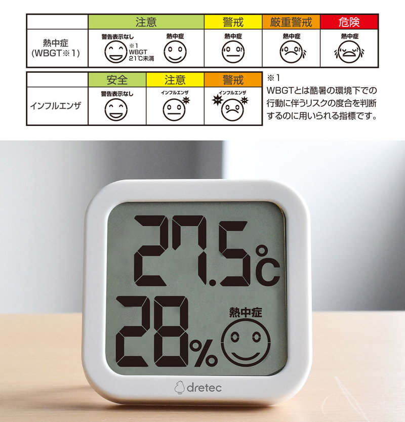 温湿度計 デジタル 卓上置き型 温度計 湿度計 小さい 小型 ミニ サーモメーター｜kanaemina｜04