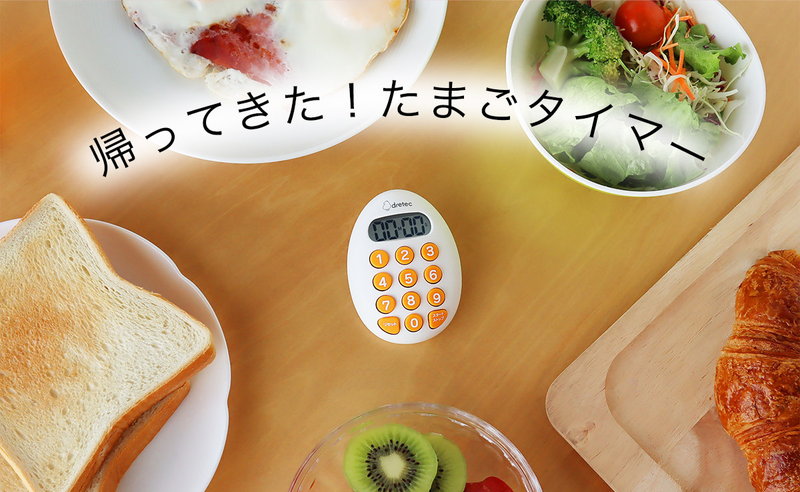 ドリテック キッチンタイマー 10キー デジタル おしゃれ 可愛い