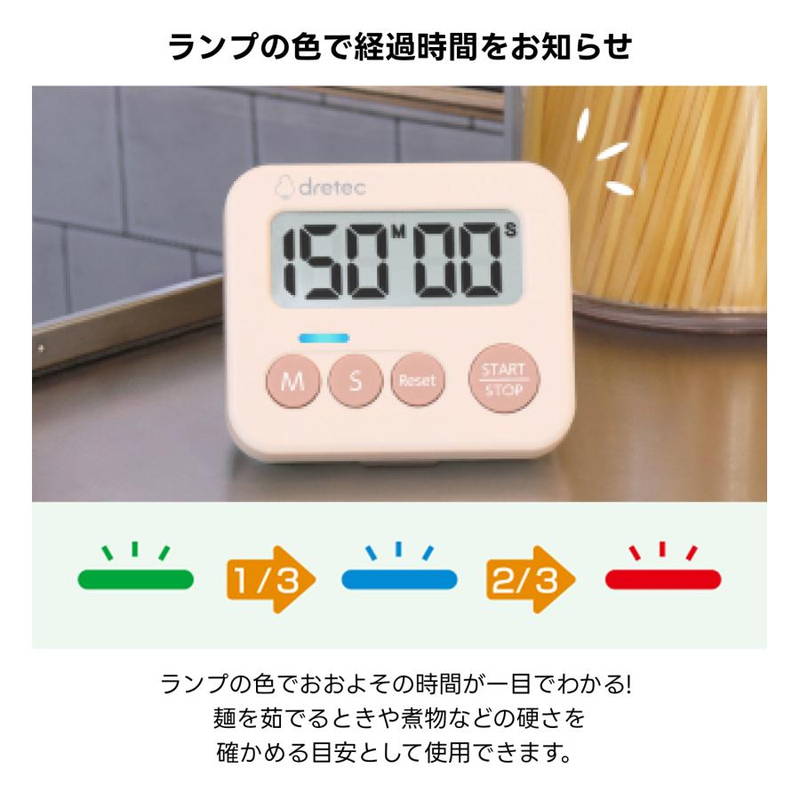 キッチンタイマー 長時間 無音の商品一覧 通販 - Yahoo!ショッピング