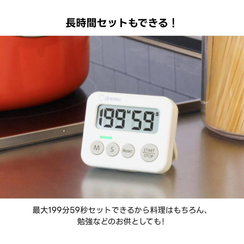 キッチンタイマー 長時間 無音のおすすめ人気商品一覧 通販 - Yahoo
