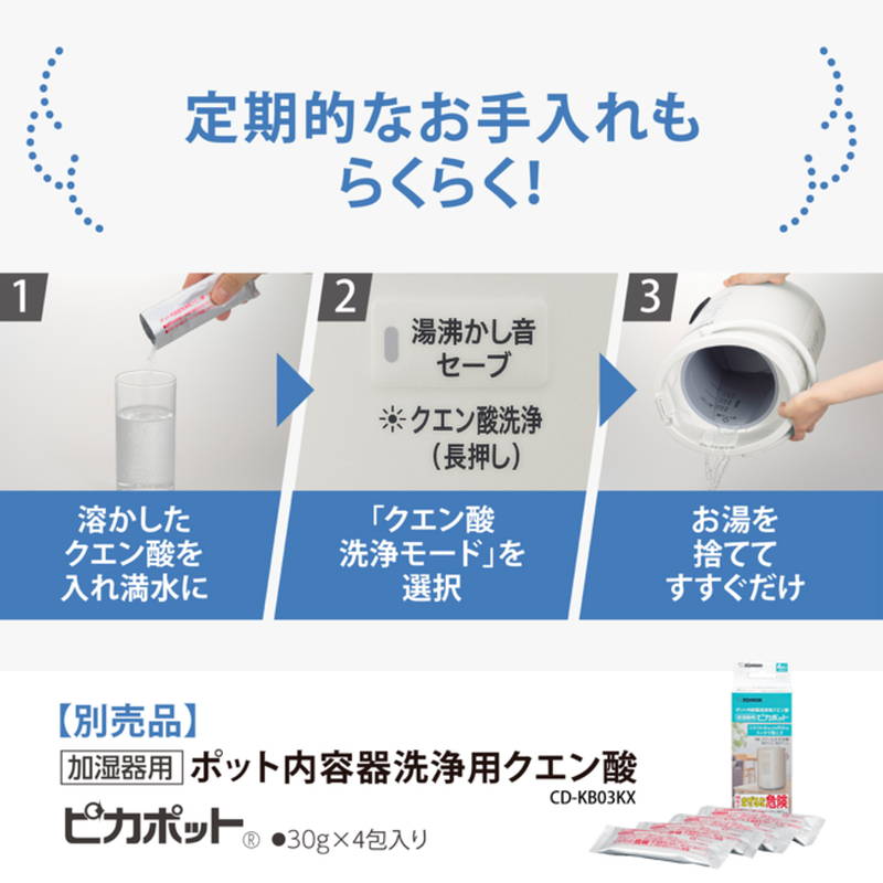 象印 加湿器 スチーム式 お手入れ簡単 蒸気スチーム式 加湿機