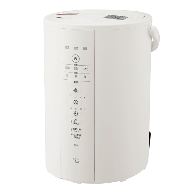 ねこっぱち 【展示品】象印 スチーム式加湿器 EE-RQ35-WA Amazon.co.jp: 象印マホービン 加湿器 スチーム式 2.2L ホワイト