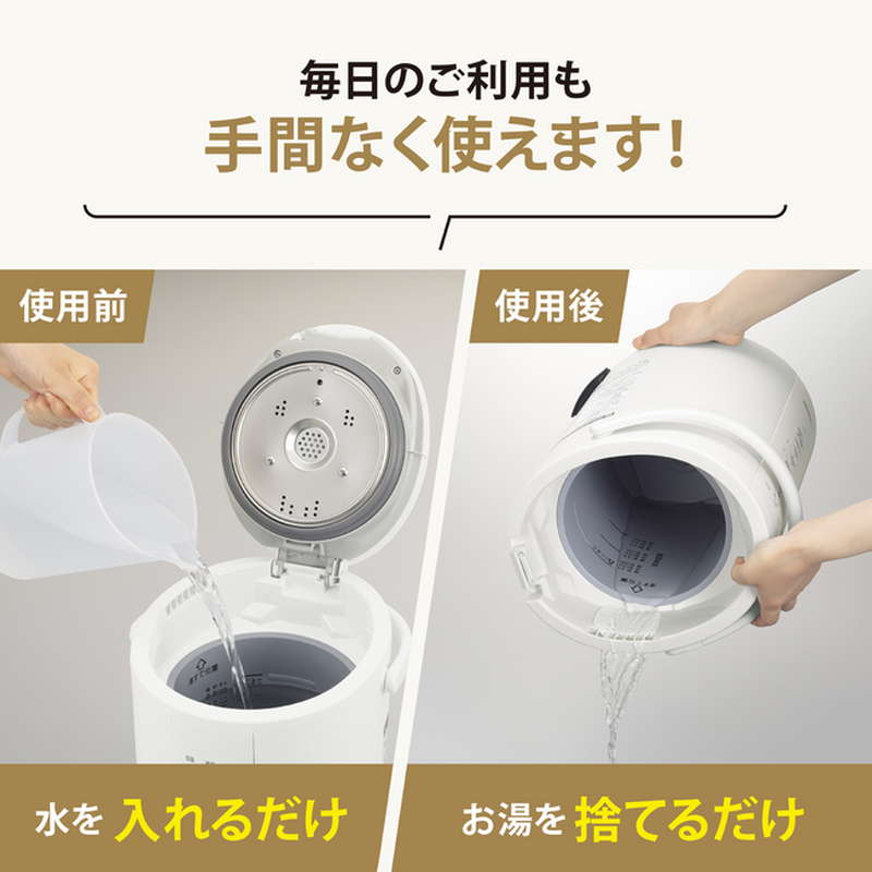 加湿器 スチーム式 象印 お手入れ簡単 蒸気スチーム式 加湿機 2.2L