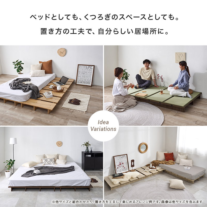 ローベッド フラット ステージタイプ ダブル ベッドフレーム ステージ