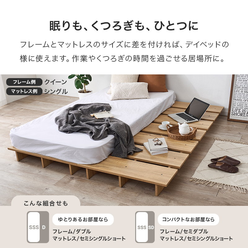 ローベッド フラット ステージタイプ ダブル ベッドフレーム ステージ