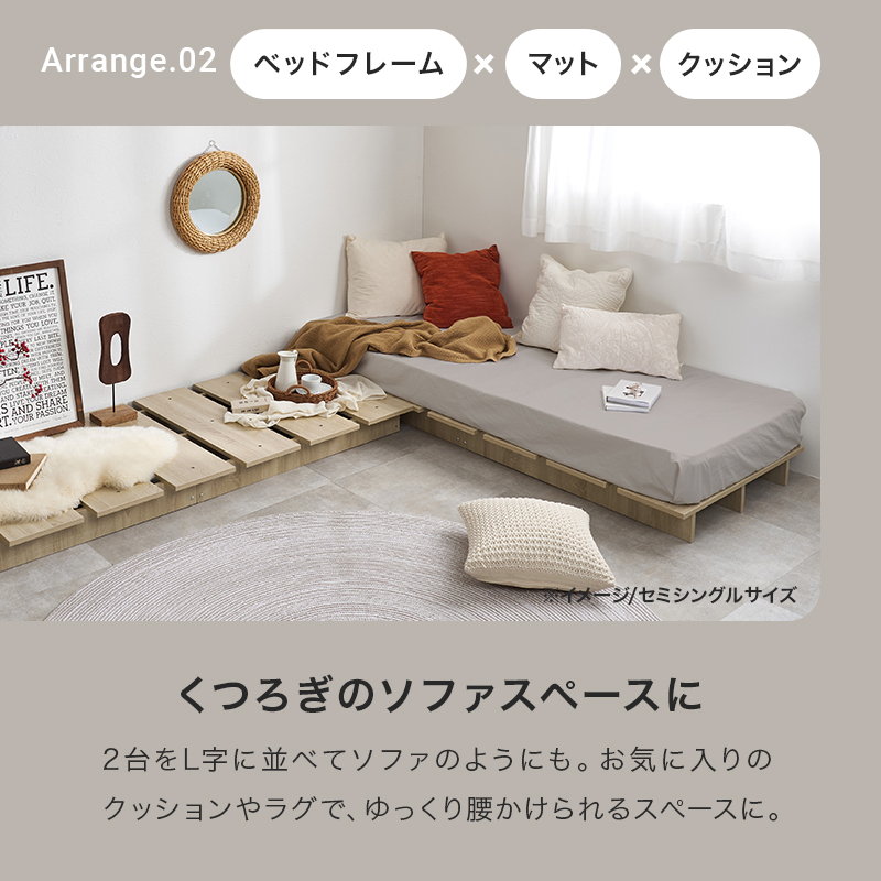 ローベッド フラット ステージタイプ ダブル ベッドフレーム ステージ