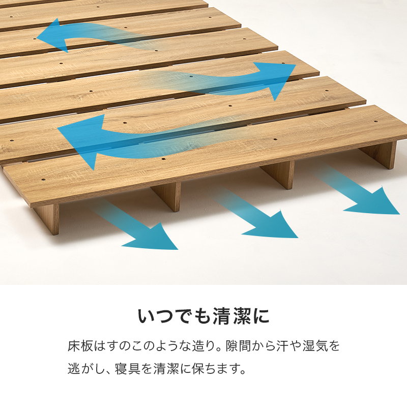 ローベッド フラット ステージタイプ ダブル ベッドフレーム ステージ
