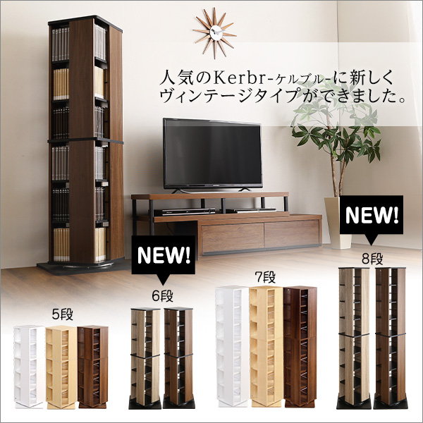 本棚 漫画本 コミックラック ブックラック 回転式 6段 4面収納 高さ137cm Kerbr おしゃれ ヴィンテージ調 木目