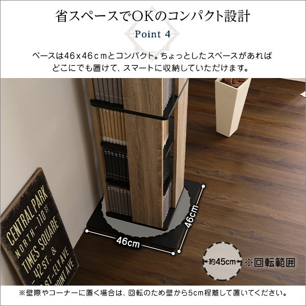 本棚 漫画本 コミックラック ブックラック 回転式 6段 4面収納 高さ137cm Kerbr おしゃれ ヴィンテージ調 木目