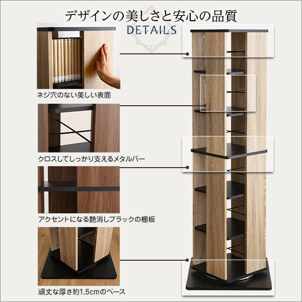 本棚 漫画本 コミックラック ブックラック 回転式 6段 4面収納 高さ137cm Kerbr おしゃれ ヴィンテージ調 木目