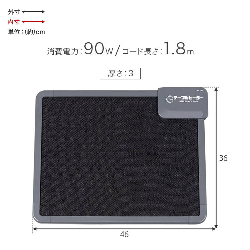 デスクヒーター 磁石 マグネット付き 10点セット 薄型 暖房器具 足元