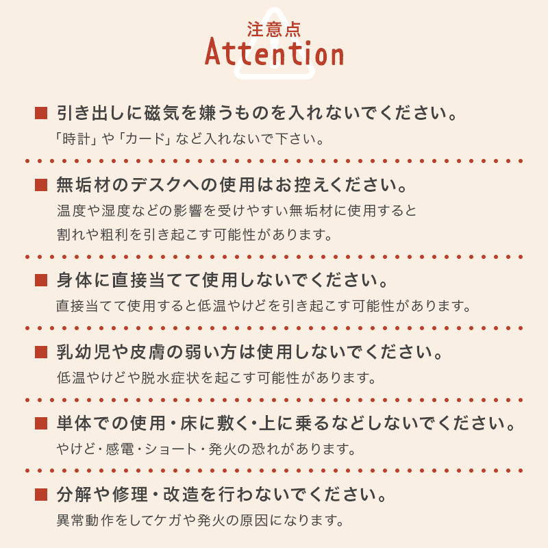 デスクヒーター 磁石 マグネット付き 10点セット 薄型 暖房器具 足元