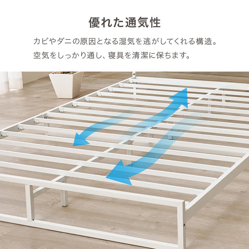 セミダブルベッドフレーム 対荷重　静音　通気性　送料込み HAGiHARA（萩原） セミダブルベッド ローベッド ベッドフレーム 単品
