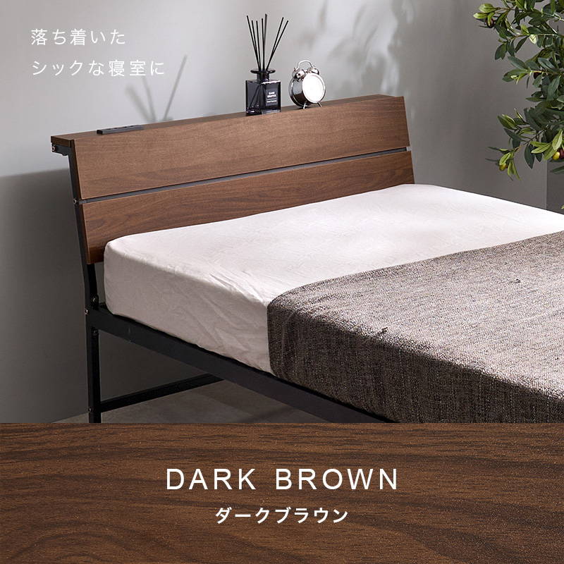 HAGiHARA（萩原） シングルベッド ベッドフレーム 単品 ロータイプ 2口