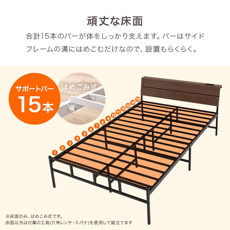 HAGiHARA（萩原） セミダブルベッド ベッドフレーム 単品 ロータイプ 2