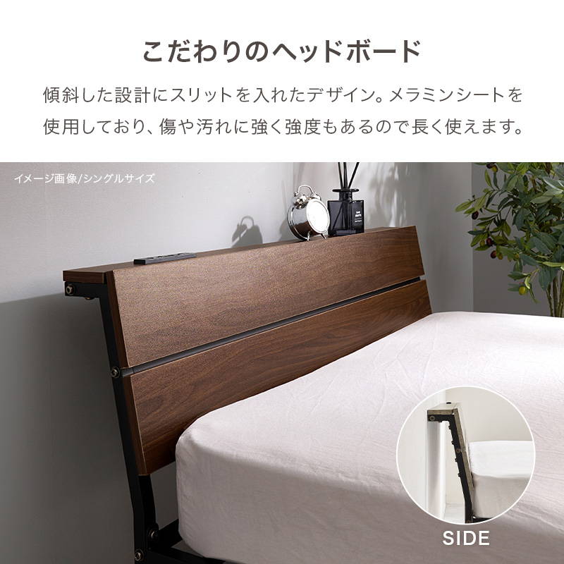 HAGiHARA（萩原） セミダブルベッド ベッドフレーム 単品 ロータイプ 2