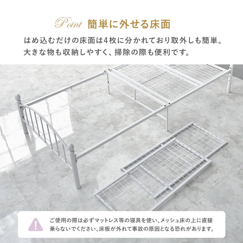 HAGiHARA シングルベッド スチールパイプベッド フレーム単品
