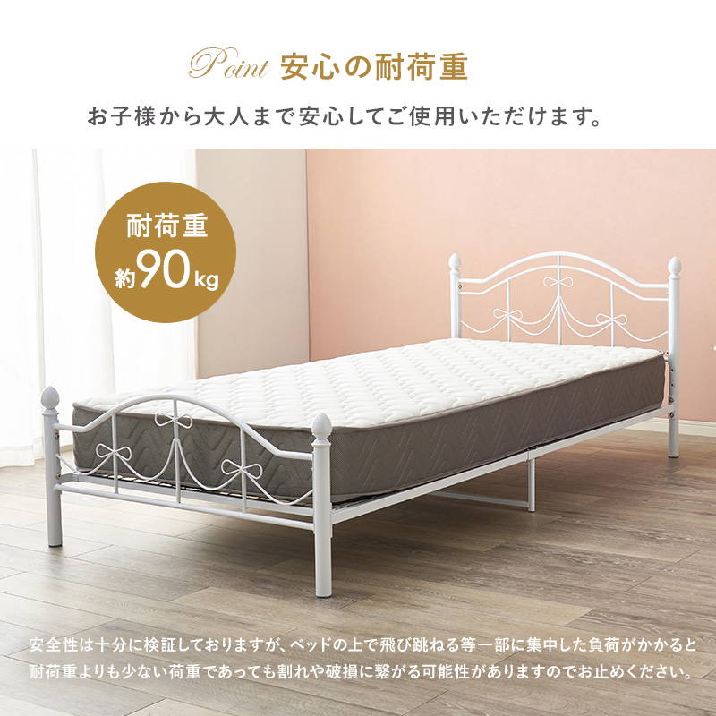HAGiHARA（萩原） ベッドフレーム 単品 シングル 白 ホワイト おしゃれ