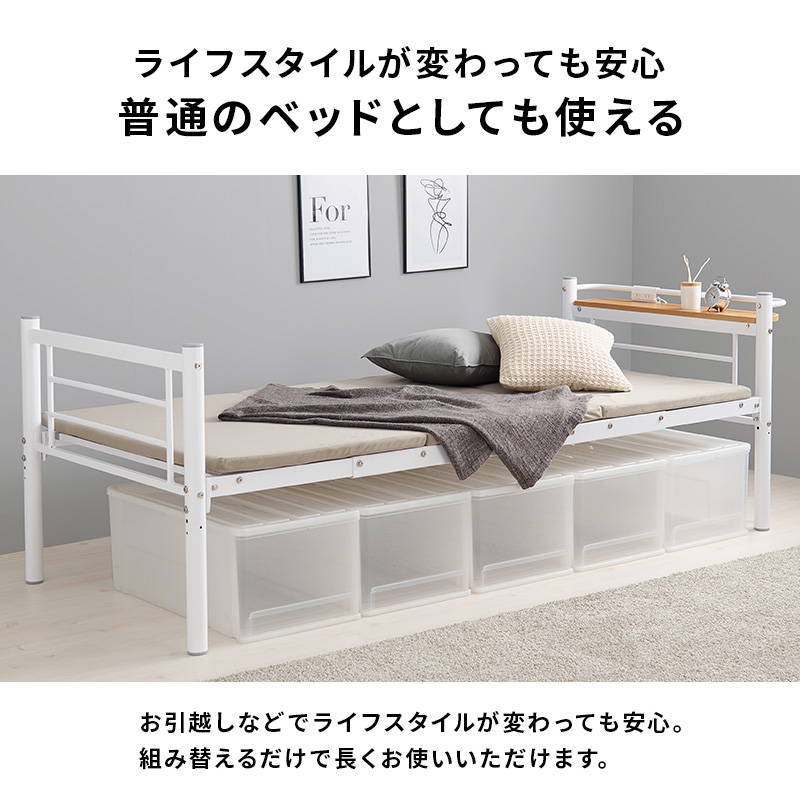HAGiHARA（萩原） ロフトベッド ミドルタイプ 高さ159cm カーテンが