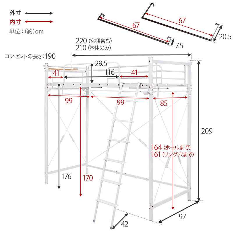 HAGiHARA（萩原） ロフトベッド スーパーハイタイプ 高さ209cm