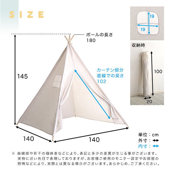 キッズテント 子供用テント 秘密基地 屋内 室内用 桐製 天然木