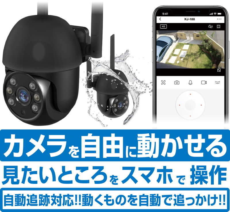 [mamee998様用お値下げ]ICAMI 防犯カメラ(未使用新品) mamee998様用お値下げ]ICAMI 防犯カメラ(未使用新品) - メルカリ