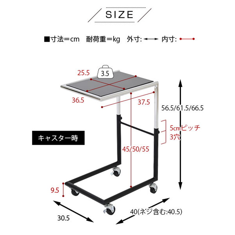 ベッドサイドテーブル スリム コの字型 ブラックガラス天板 キャスター付き 高さ調整｜kanaemina｜17
