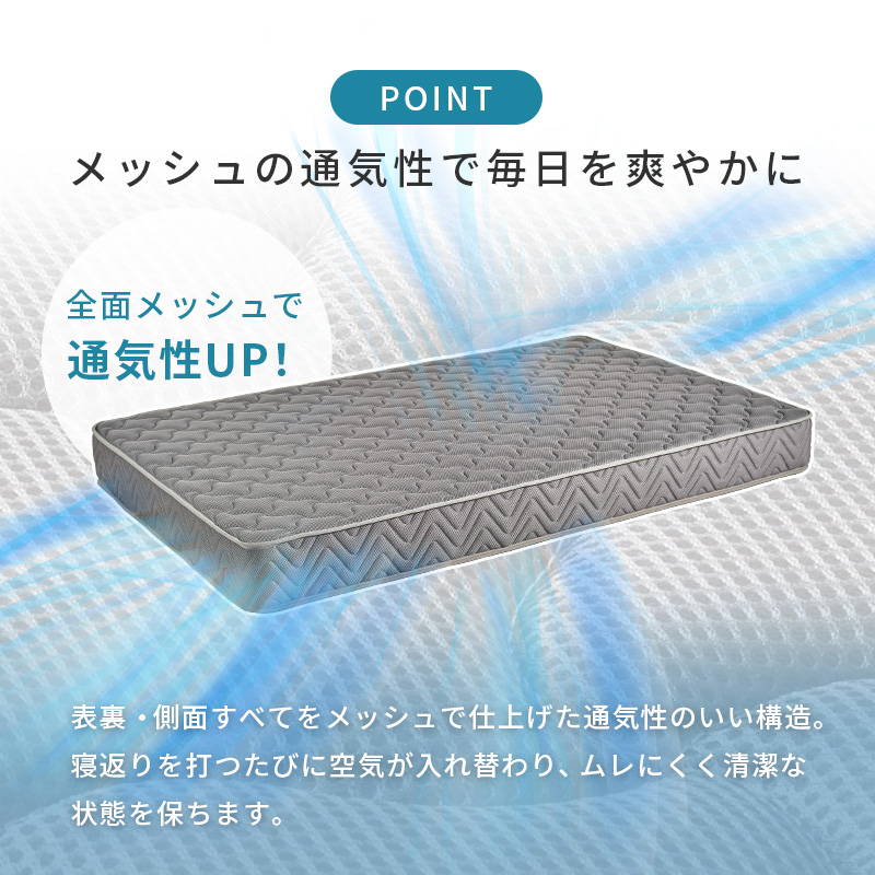 HAGiHARA（萩原） マットレス セミダブル 全面3Dメッシュ 厚み20cm