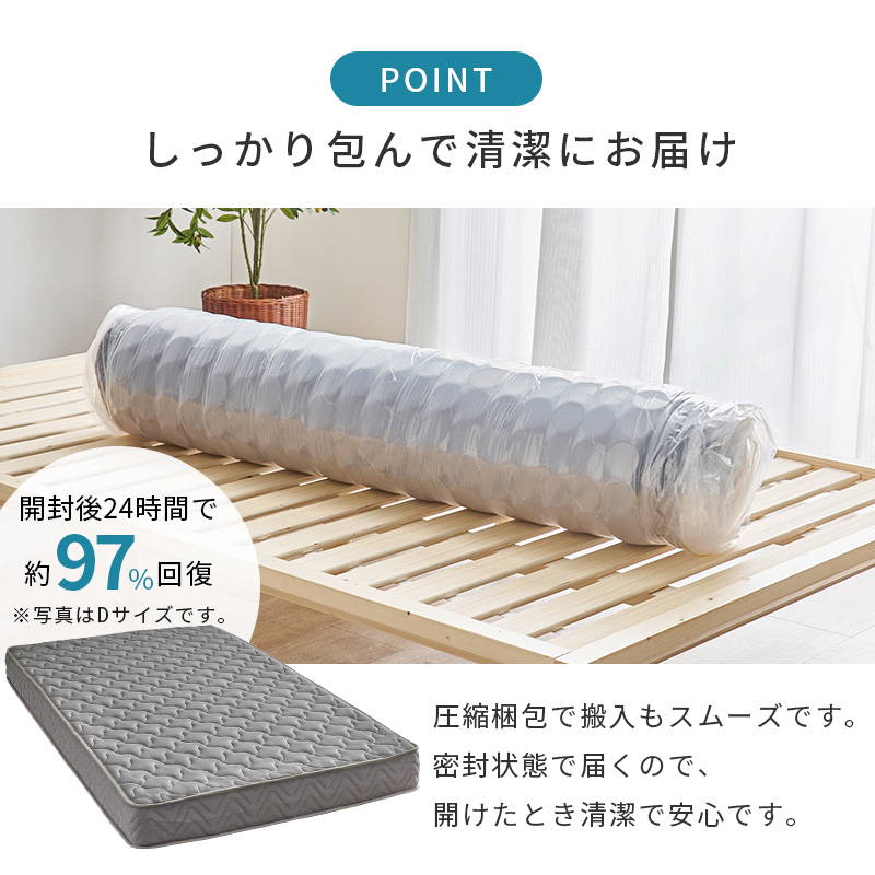 HAGiHARA（萩原） マットレス セミダブル 全面3Dメッシュ 厚み20cm