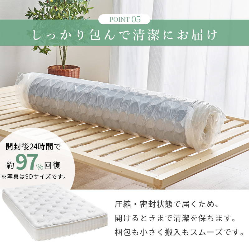 HAGiHARA（萩原） マットレス ピロートップ付き ダブル 極厚 23cm