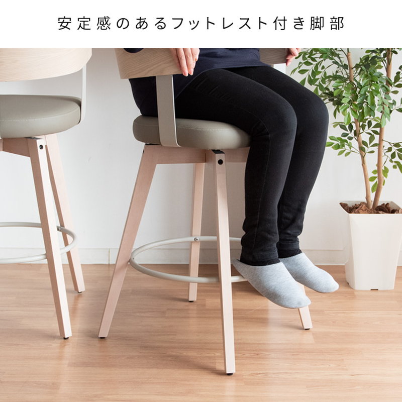 【直接引き取り】スツール バーチェア カウンターチェア 花台 サイドテーブル カウンターチェア バーチェア カウンター ハイスツール 曲木 天然木