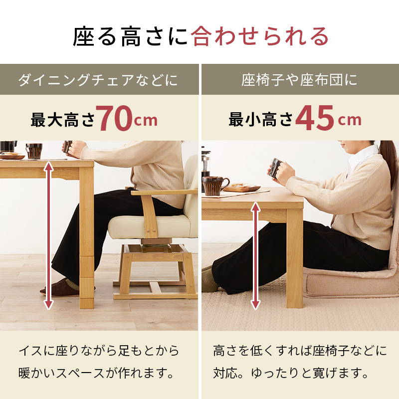 HAGiHARA（萩原） ダイニングこたつセット テーブル こたつ布団 2点