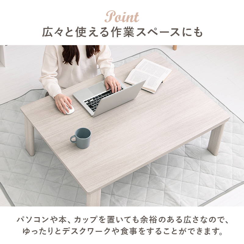 こたつセット 長方形 75x105cm 折りたたみ リバーシブル天板 洗える ニット柄 省スペース こたつ布団 2点セット_12