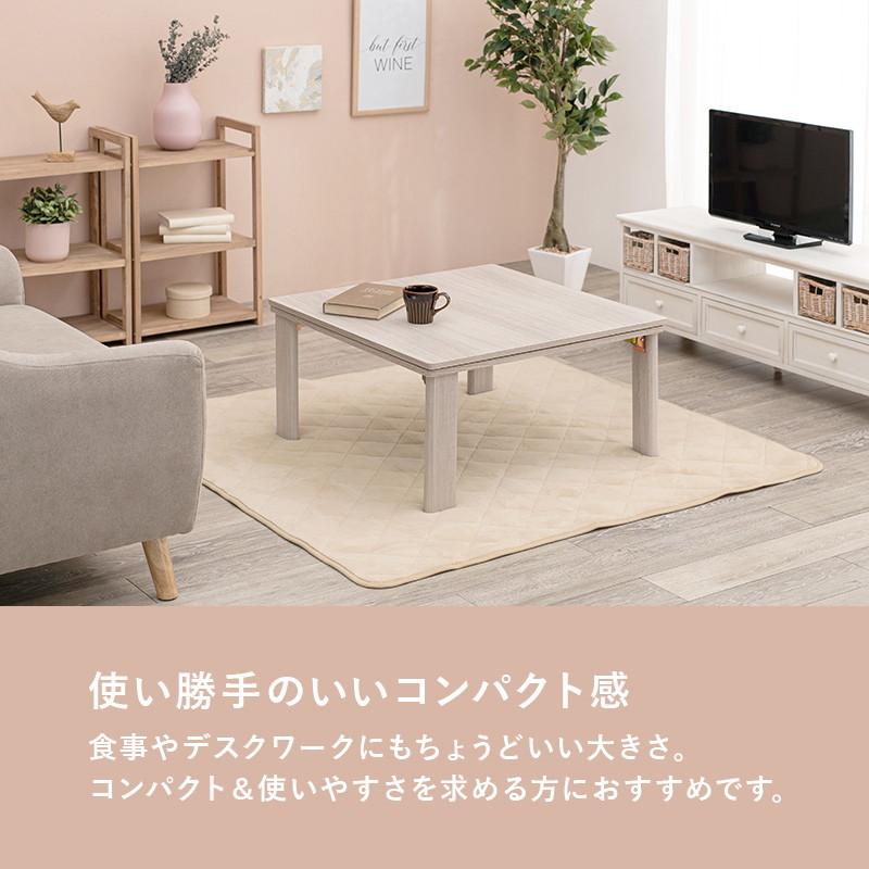 こたつテーブル カジュアルコタツ 本体 正方形 75×75cm 折れ脚 木目調 リバーシブル天板の画像