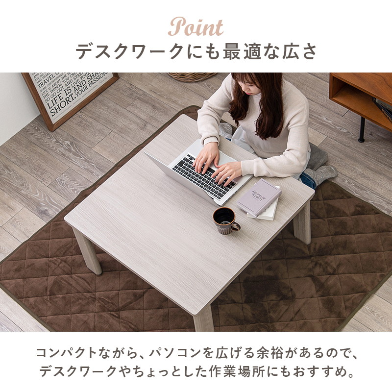 こたつテーブル カジュアルコタツ 本体 正方形 75×75cm 折れ脚 木目調 リバーシブル天板の画像
