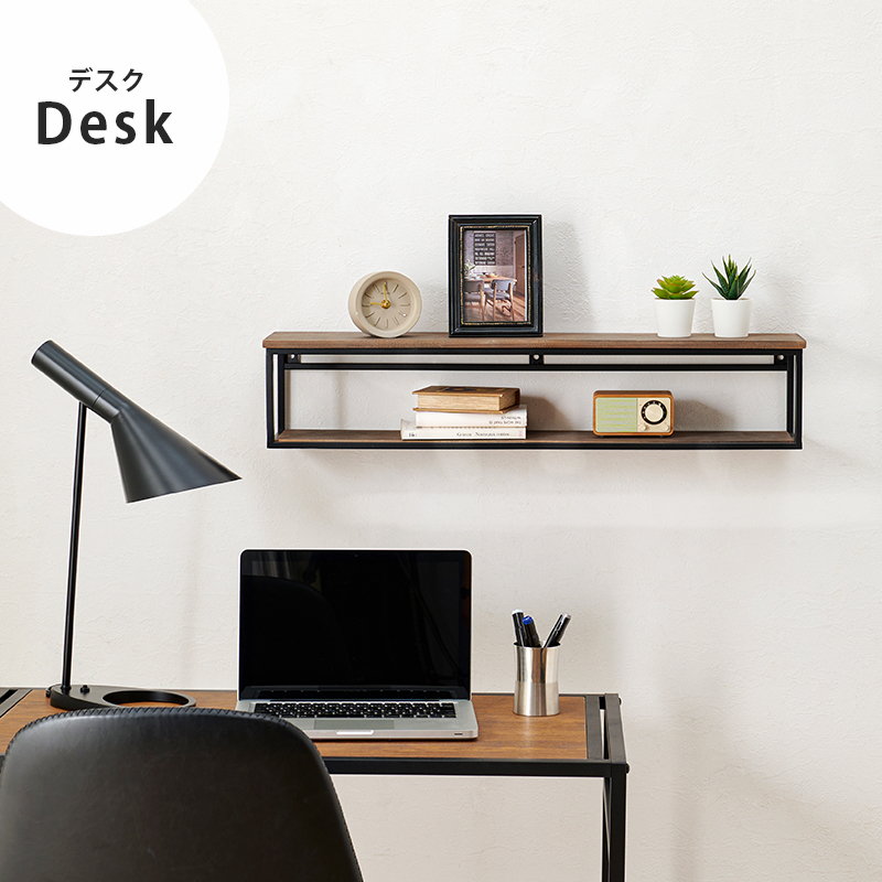 HAGiHARA（萩原） ウォールシェルフ 壁掛けラック 幅78cm おしゃれ
