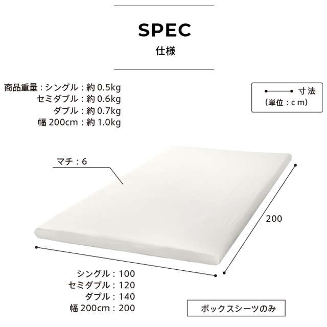 ボックスシーツ マットレスカバー karari PREMIUM カラリプレミアム専用 フレンチリネン ボックスシーツ 単品 シングル用 S用_8