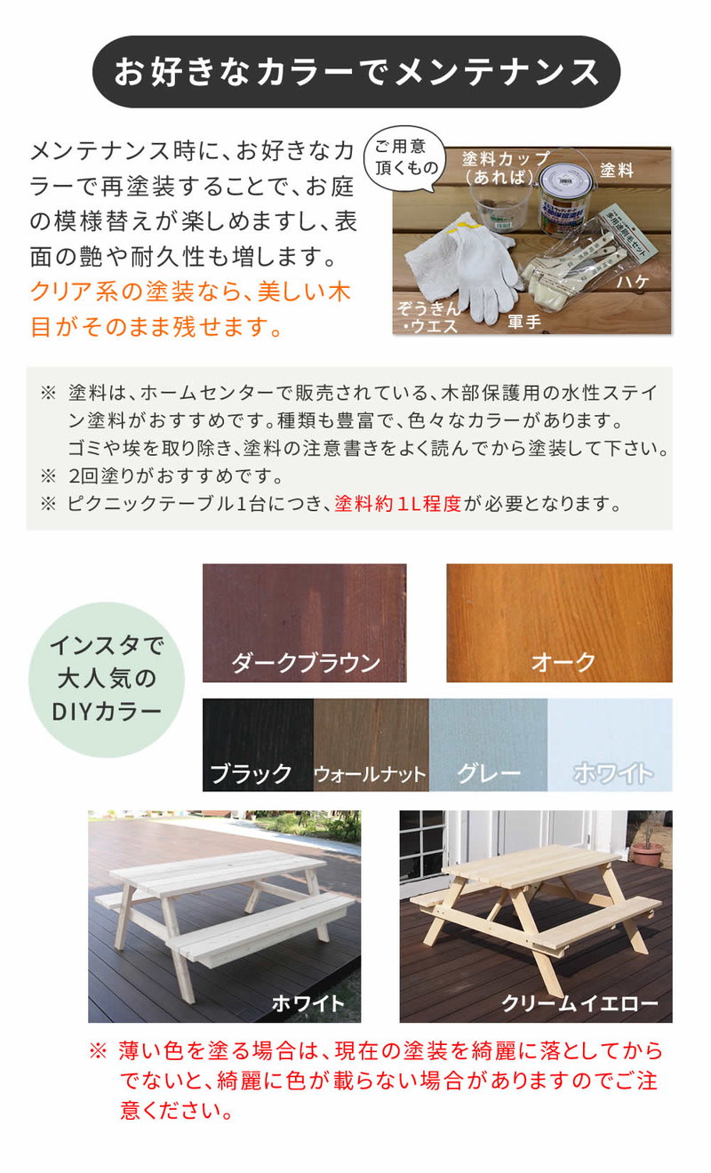 ガーデンテーブル 木製 天然木 日本製ひのき 一体型ピクニックテーブル 防腐・防蟻加工 ブラウン｜kanaemina｜14
