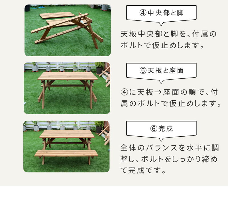 ガーデンテーブル 木製 天然木 日本製ひのき 一体型ピクニックテーブル 防腐・防蟻加工 ブラウン｜kanaemina｜18
