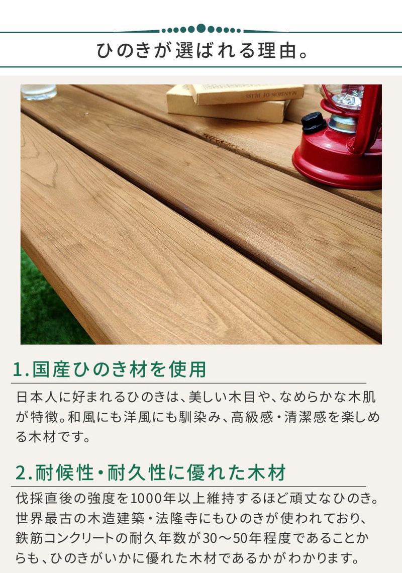 ガーデンテーブル 木製 天然木 日本製ひのき 一体型ピクニックテーブル 防腐・防蟻加工 ブラウン｜kanaemina｜10