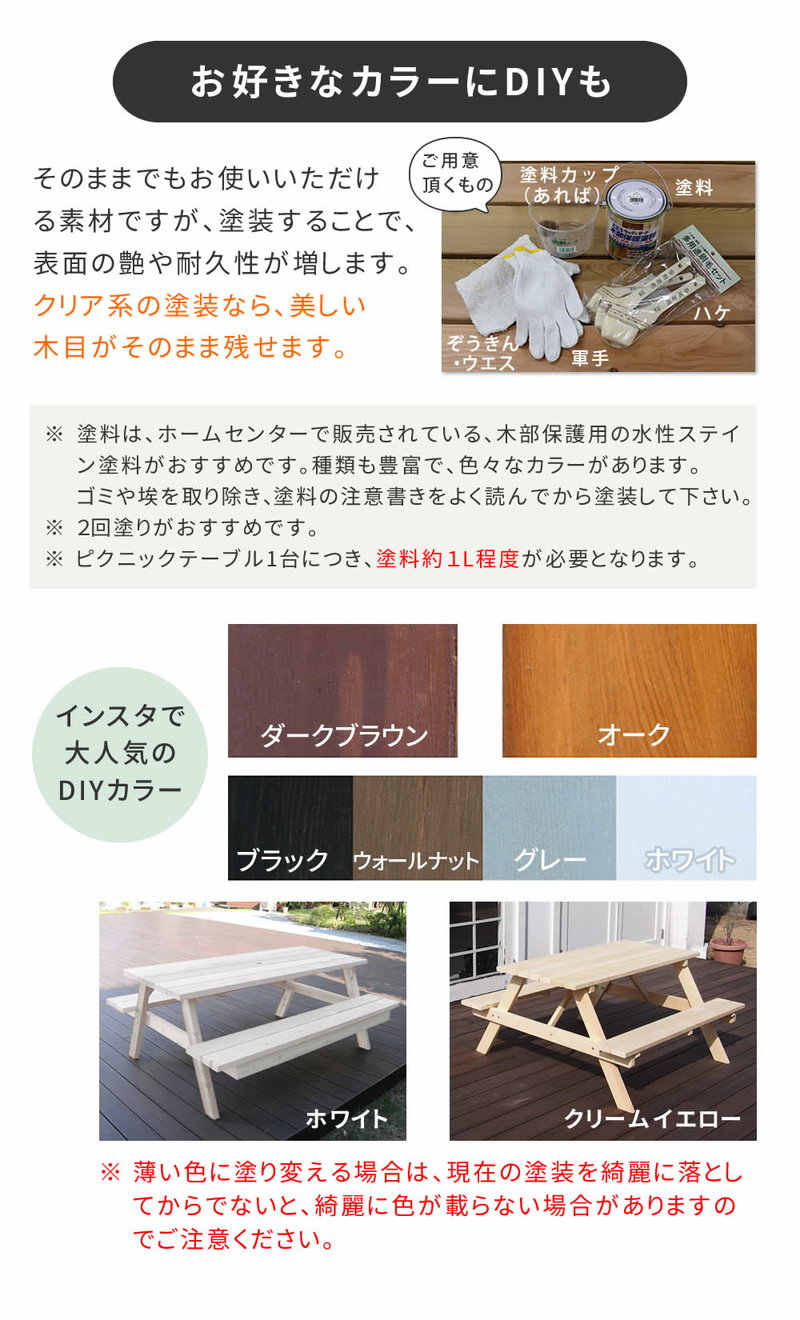ガーデンテーブル 木製 天然木 日本製ひのき 一体型ピクニックテーブル 防腐・防蟻加工 無塗装｜kanaemina｜14