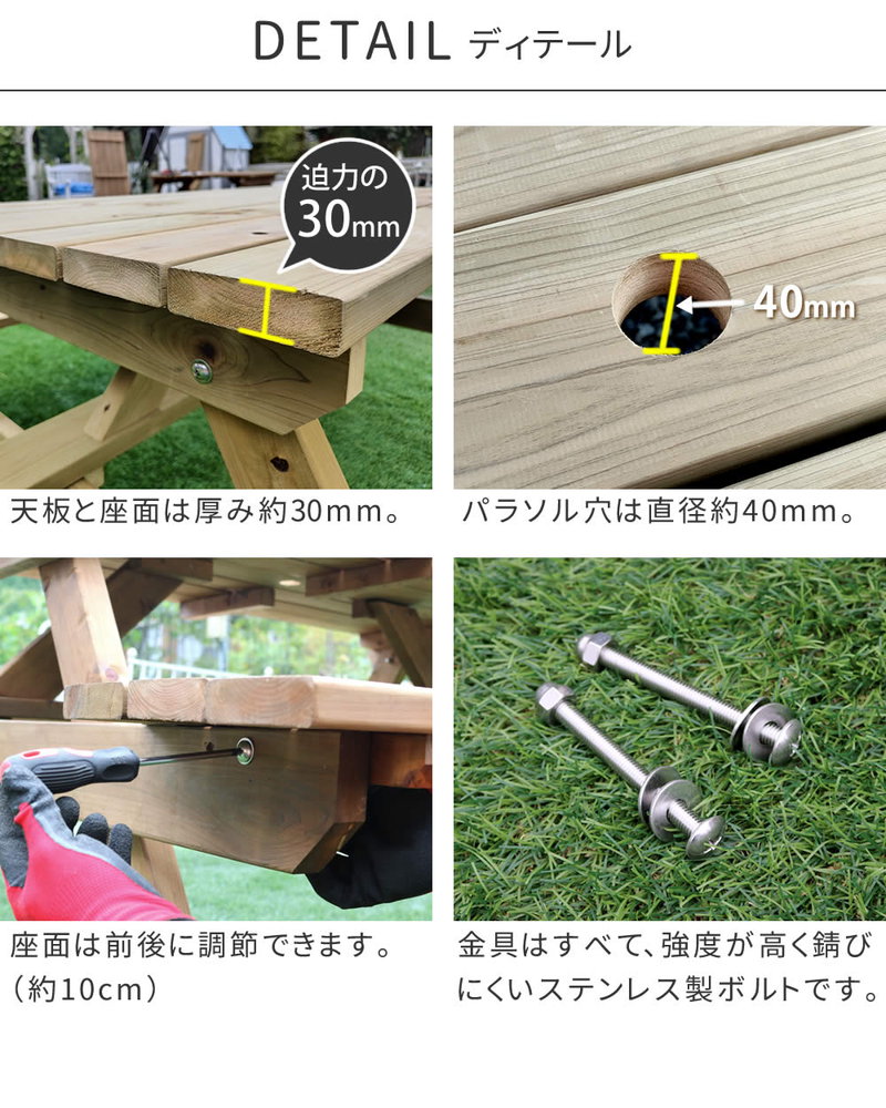 ガーデンテーブル 木製 天然木 日本製ひのき 一体型ピクニックテーブル 防腐・防蟻加工 無塗装｜kanaemina｜15