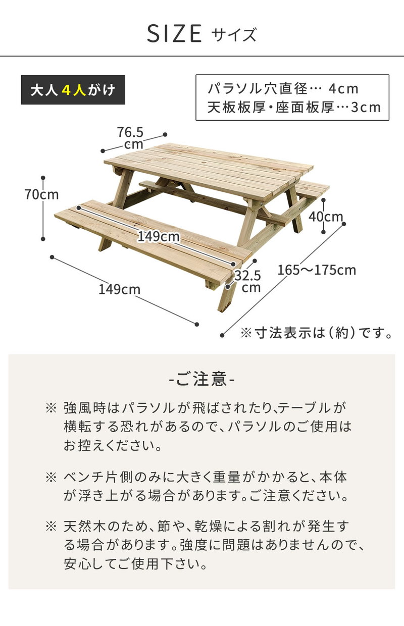 ガーデンテーブル 木製 天然木 日本製ひのき 一体型ピクニックテーブル 防腐・防蟻加工 無塗装｜kanaemina｜19